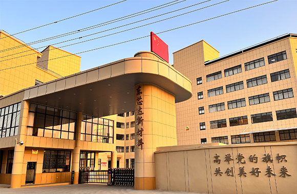 Zhejiang Dongxinda New Materials Co., Ltd.