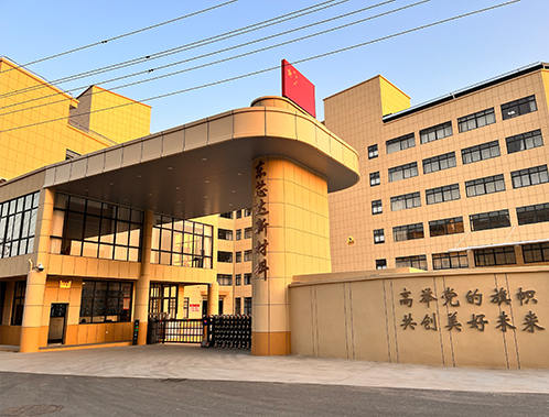 Zhejiang Dongxinda New Materials Co., Ltd.